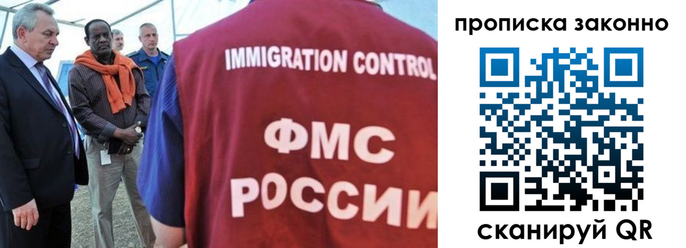 прописка поиск в Гороховце