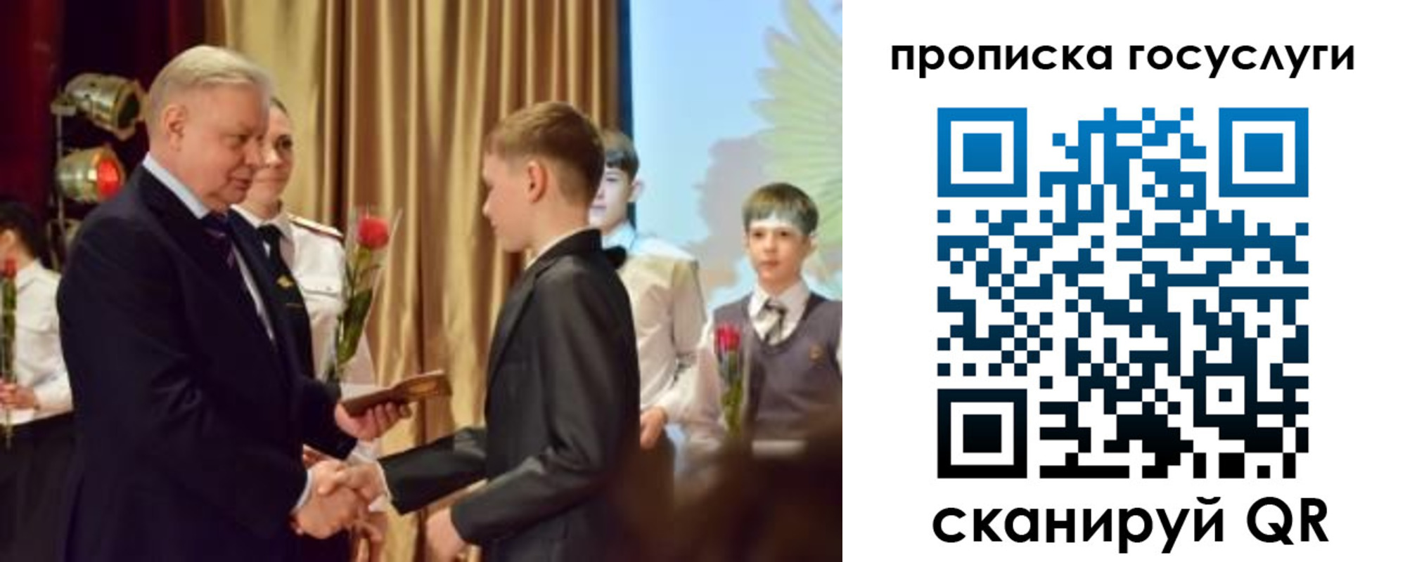прописка иностранных граждан в Гороховце