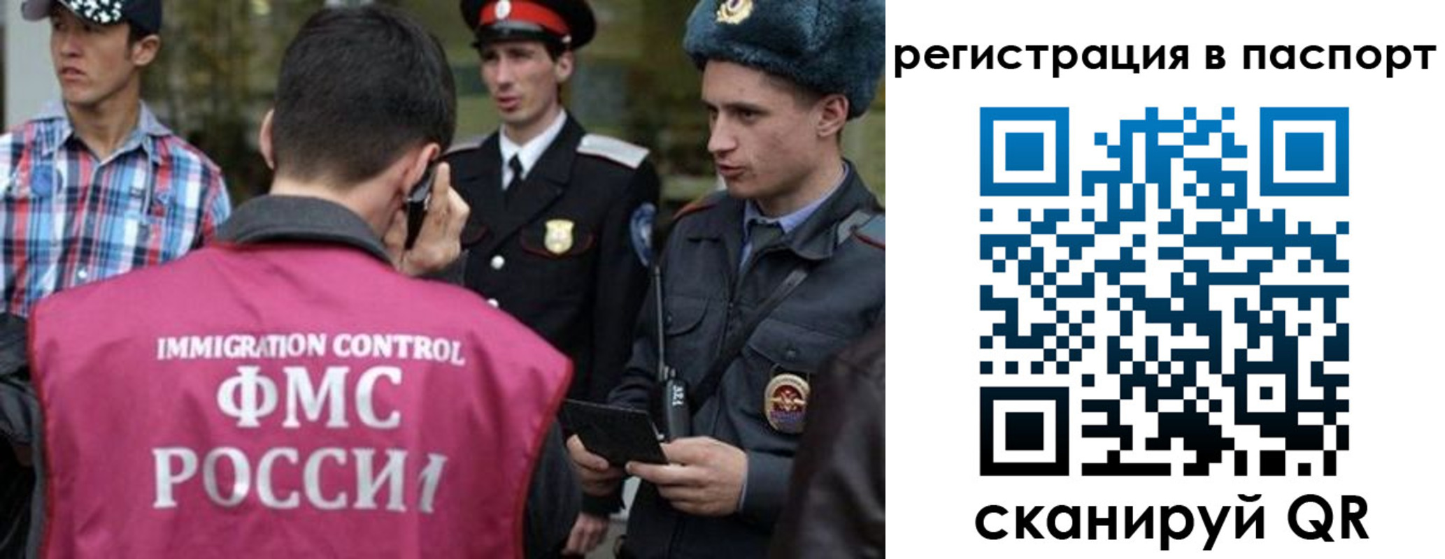 временная регистрация купить в Гороховце