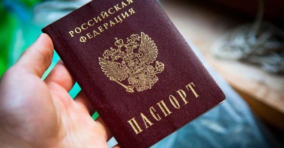 прописка в Гороховце